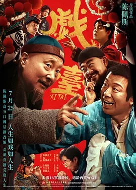 艾伦的花园秘密