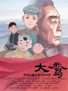 91精品国产一区