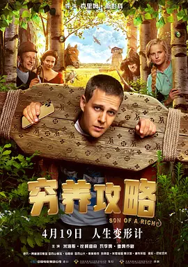 欧美激情乱人伦