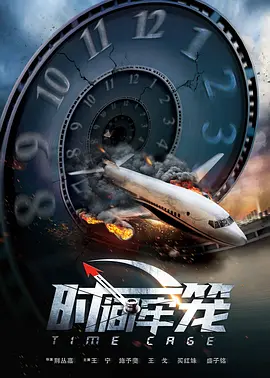 年轻的丈夫