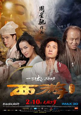 点击进入免费观看