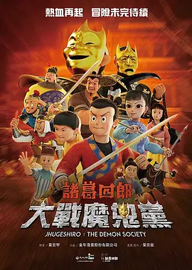 激情摩天轮