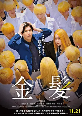 欧美污视频