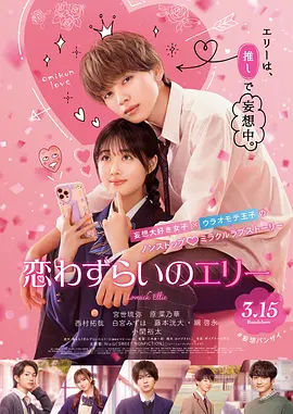 复读生学长