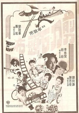 97香蕉久久超级碰碰高清版