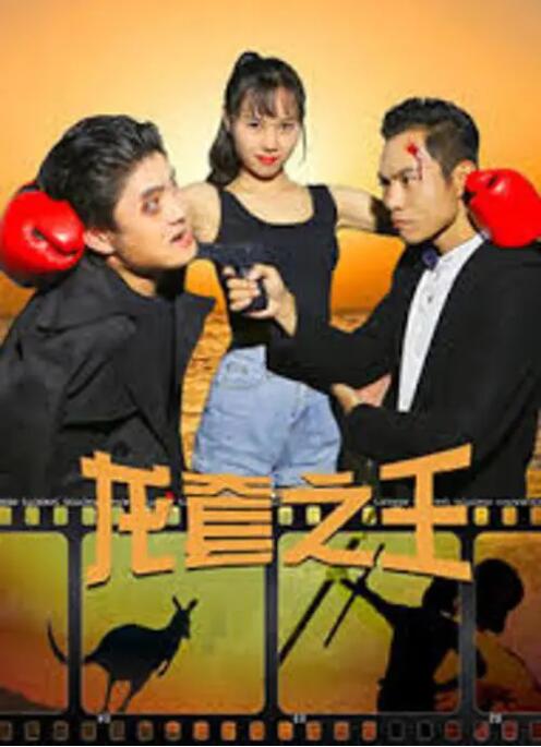 玖玖中文