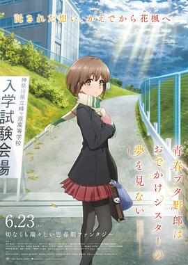 被我受的妇女