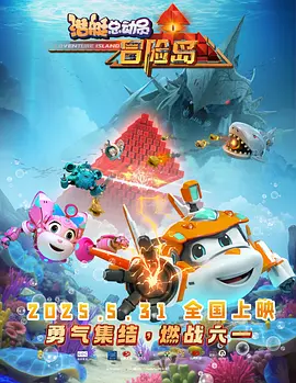 一夜的鱼水之欢