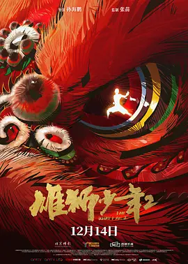 久久国产精品亚州精品毛片