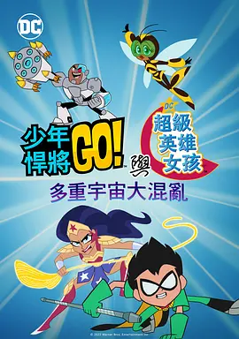 蜜月mv在线观看完整版