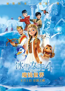 有能力的她