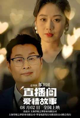 偷拍夫妻性生活
