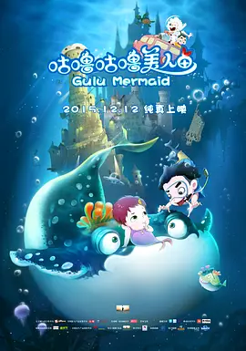 说谎的爱人2