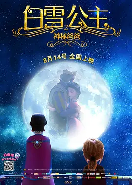 鲍鱼影视