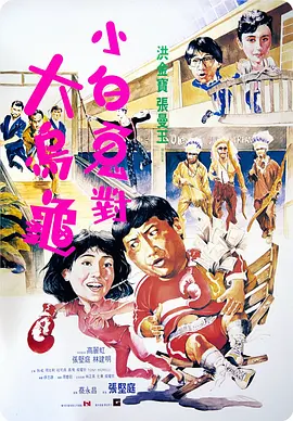 色妞永久免费视频