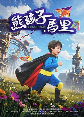 国产高清在线不卡