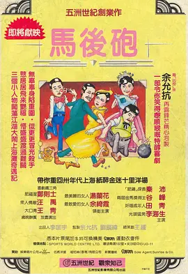 亚洲香蕉在线视频