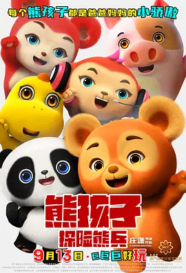 你懂的视频一区二区