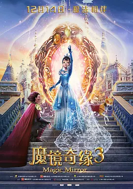 我的好兄弟6免费观看高清电影
