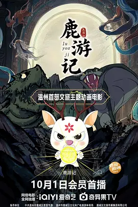 国产精品成久久久久三级