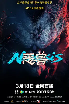 主奴调教
