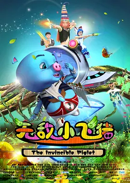 综合色中色