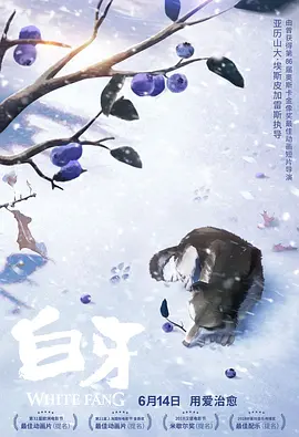 周末的情侣