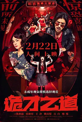 91快看