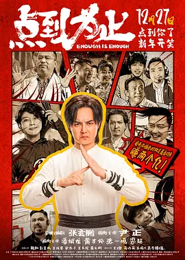 中文字幕 第二区