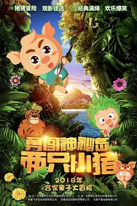 男女在一起差差差