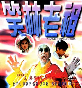 国产喷水视频