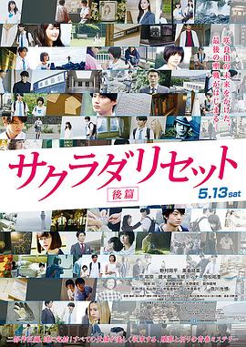 新村情侣