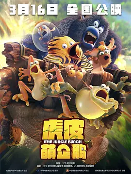 俺去也图片