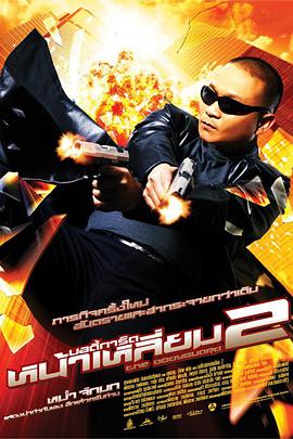大胸已婚女人被