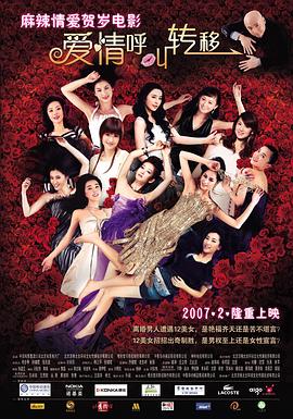 成人爱爱视频
