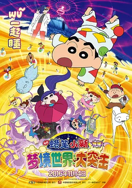 啦啦啦啦日本电影网免费