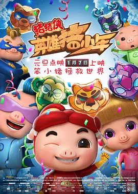 操女人app