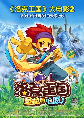 情事3