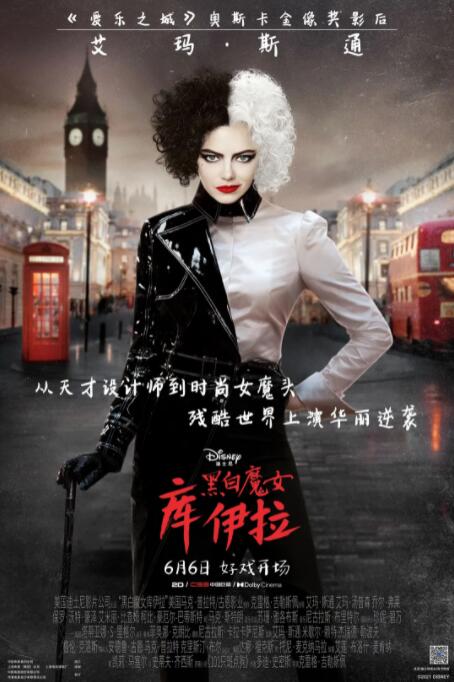 女搜查官