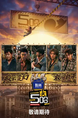 精品一区二区高清在线观看