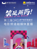 a在线观看免费