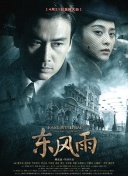 自拍偷拍福利视频