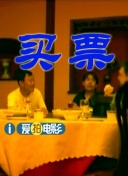 电影院里的激情呻吟