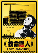 美女直播露胸