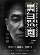 天堂中文av