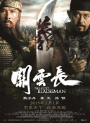 真正国产乱子伦高清对白