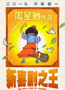 四虎影院中文字幕