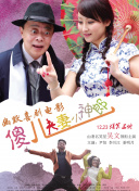 男人打飞出精视频无码