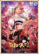 一本久久精品一区二区