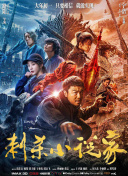 成人国产免费电影